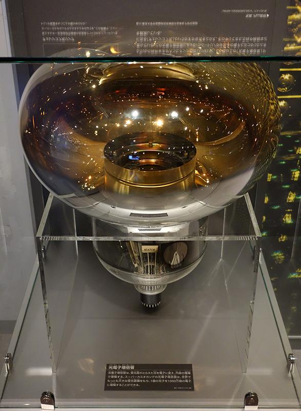 Neutrino detector in the National Museum of Nature and Science, Tokyo, Japan Neutrino detector in the National Museum of Nature and Science, Tokyo, Japan